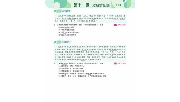 酒泉如何选择软件开发定制公司：关键标准与合作指南